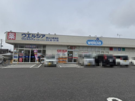 ウエルシア郡山小原田店