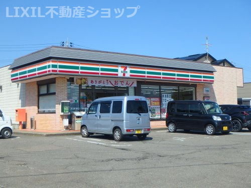 セブンイレブン 上越教育大学前店