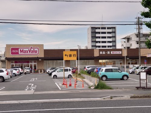 マックスバリュ　南今宿店