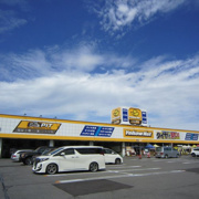 イエローハット 函館新道店