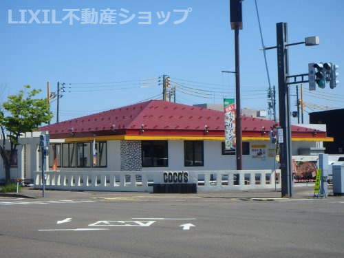 COCO’S上越春日店