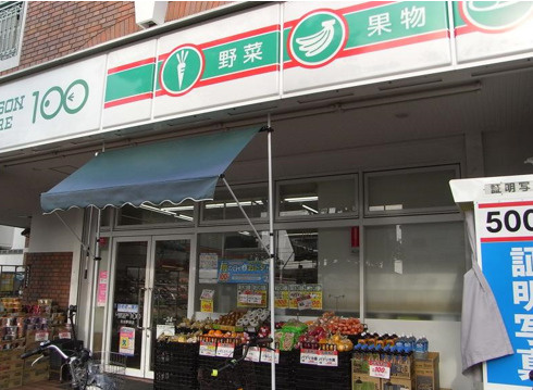 ローソンストア100 Ls吉田駅前店情報ページ 梅田 天六 大国町 玉造 今里のペット可などの不動産 賃貸マンション はレイワ不動産