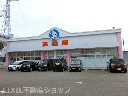西松屋 上越安江店