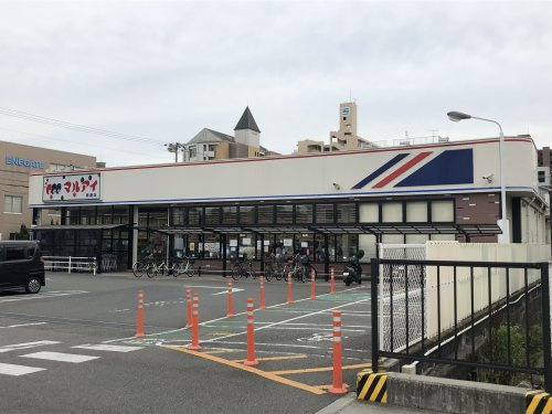 マルアイ　飾磨店