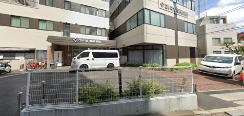 さいわい鶴見病院