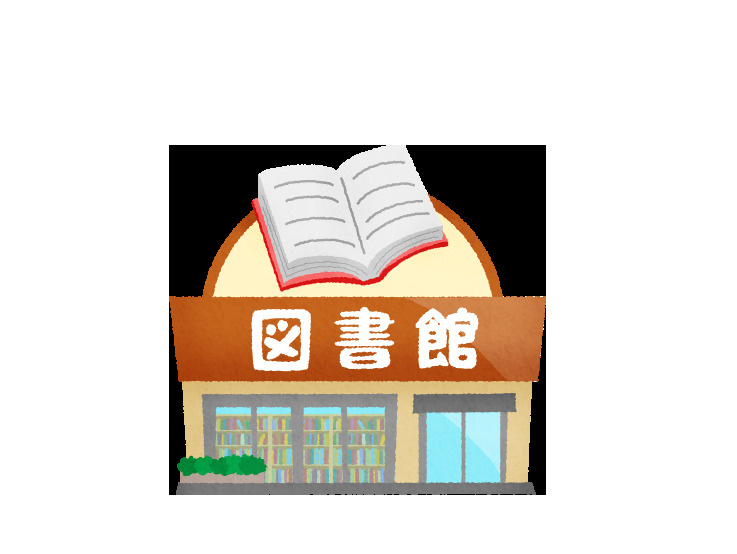 藤沢市湘南大庭市民図書館情報ページ 茅ヶ崎市の新築戸建てなど不動産売買のことなら株式会社令和地所