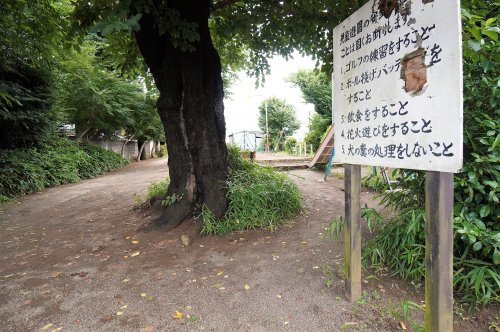 瀬ヶ崎三島児童遊園
