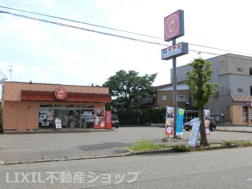 ほっともっと 上越北城町店