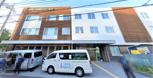 第二川崎幸クリニック