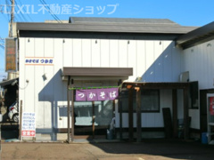 塚田そば店