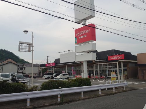 ダイソー　姫路城北店