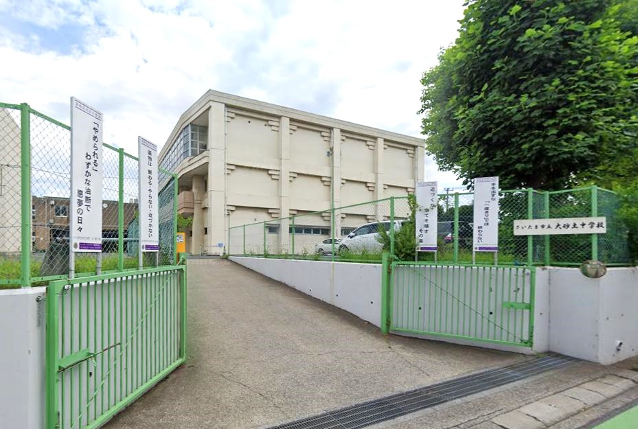 さいたま市立大砂土中学校