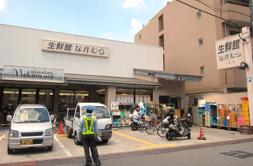 生鮮館なかむら 一乗寺店