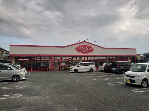 ダイソー　姫路下手野店