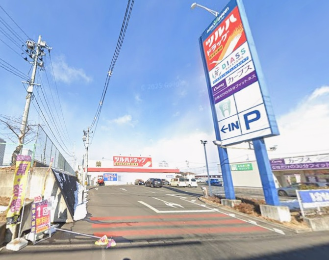 ツルハドラッグ 仙台中山店