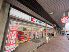 ココカラファイン 千本中立売店