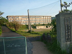 鳥取市立気高中学校