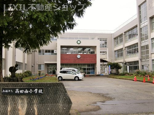 上越市立高田西小学校