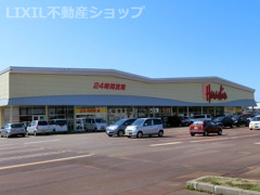 原信　土橋店