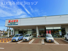 イチコ 高田南店