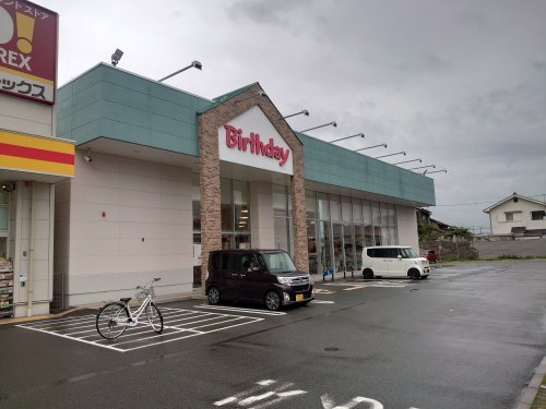 バースデイ　大津店