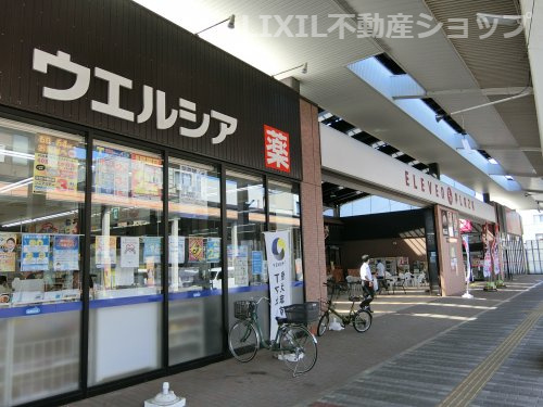 ウエルシア上越本町店