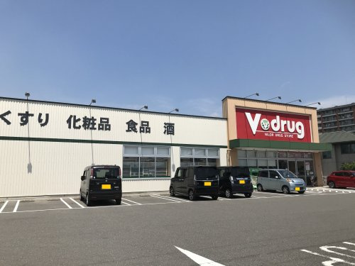 Vdrug四日市富田店