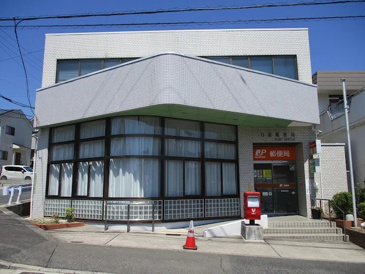 日浦郵便局