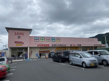 ラ・ムー八木店