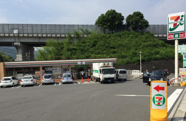 セブンイレブン 広島口田南店