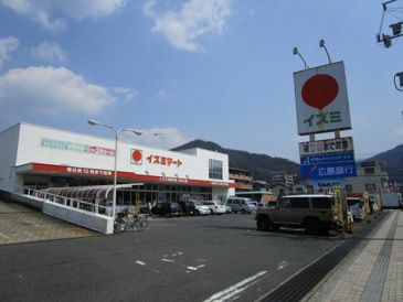 株式会社イズミ可部中央店
