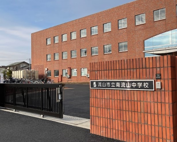 流山市立南流山中学校