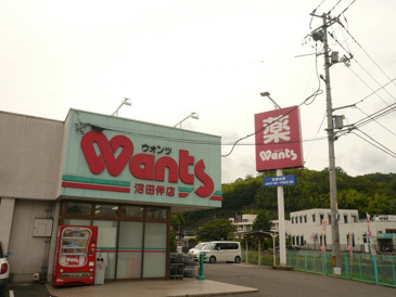 ウォンツ 沼田伴店