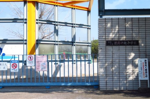 別府市立別府中央小学校