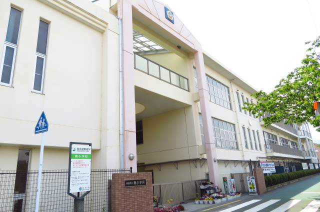 別府市立南小学校