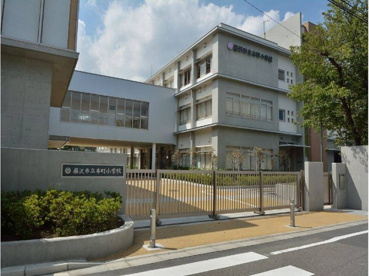 本町小学校の画像1