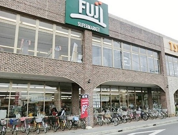 FUJIスーパー 寒川店の画像1
