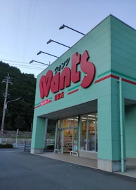 ウォンツ 飯室店