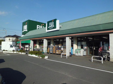 フジスーパー倉見店の画像1