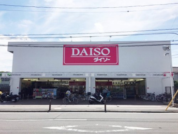 ダイソー湘南台店の画像1