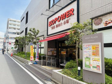 ビッグパワー新鮮湘南台市場の画像1