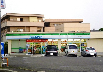 ファミリーマート円行2丁目店の画像1