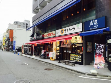 大戸屋 湘南台駅前店の画像1