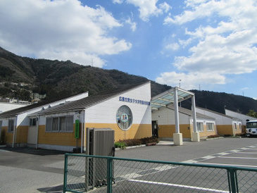 広島文教大学附属幼稚園