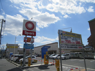 Spark(スパーク) 中島店