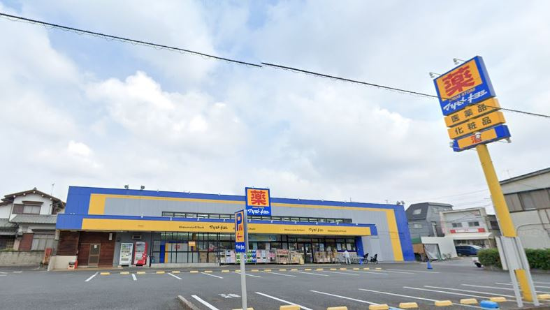 ドラッグストア マツモトキヨシ 高塚新田店情報ページ 妙典の戸建て 不動産 イオンハウジング市川妙典店