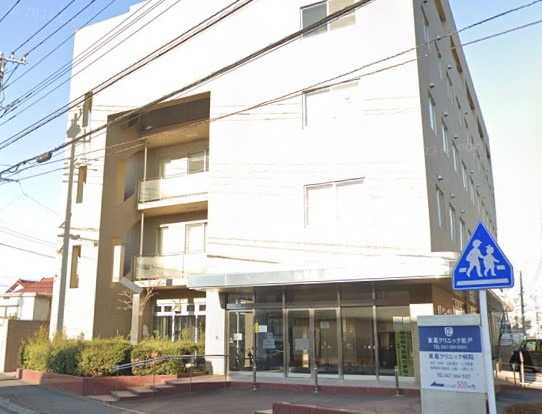 東葛クリニック 松戸