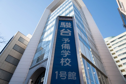 駿台予備学校 お茶の水校1号館情報ページ 渋谷の土地 一戸建て情報はウェストパーク