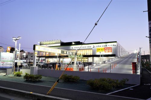 ロイヤルホームセンター 戸田公園店