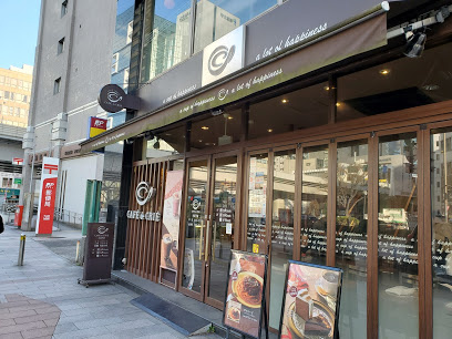 カフェ ド クリエ 九段下店情報ページ 渋谷の土地 一戸建て情報はウェストパーク